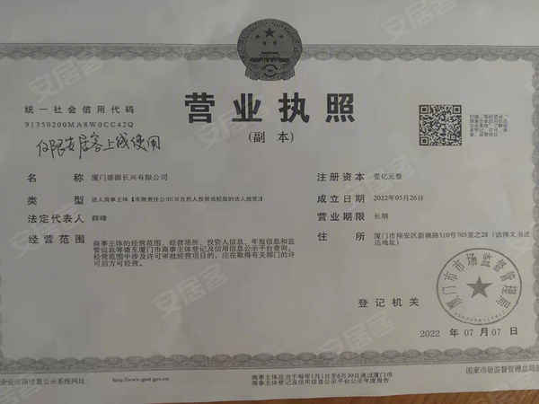 南部新城TOD璞安，厦门南部新城TOD璞安房价，楼盘户型，周边配套，交通地图，翔安南部新城要区地铁浦边站旁 - 安居客
