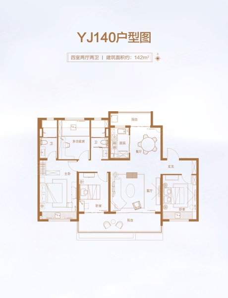 碧桂园天悦湾YJ140户型，碧桂园天悦湾4室2厅2卫0厨约142.00平米户型图，朝南朝向 - 驻马店安居客