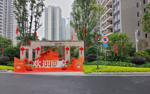 碧桂园半岛1号只有您的到来这里才有家的意义欢迎回家太阳