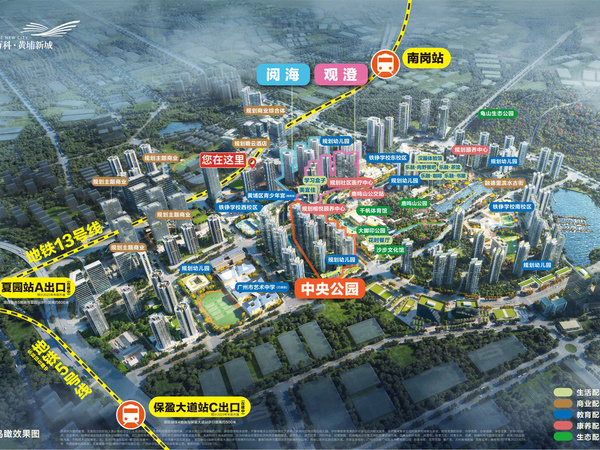 万科黄埔新城,广州万科黄埔新城房价,楼盘户型,周边配套,交通地图,南岗街沙步大路2号(夏园地铁站约600米) - 安居客