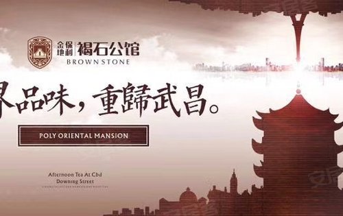 精工样板间即将盛启,欢迎预约