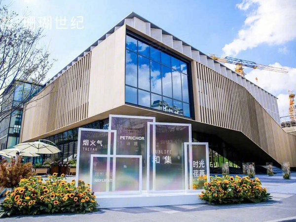 浦发仁恒·珊瑚世纪，上海浦发仁恒·珊瑚世纪房价，楼盘户型，周边配套，交通地图，康涵路188弄 - 安居客