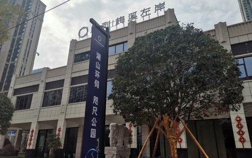 欣利·梅溪左岸动态:在岗,欢迎咨询-长沙安居客