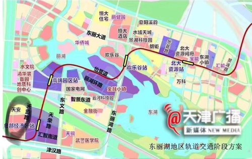 天安象屿智慧城动态:天安象屿智慧城轨道交通z8线规划图-天津安居客