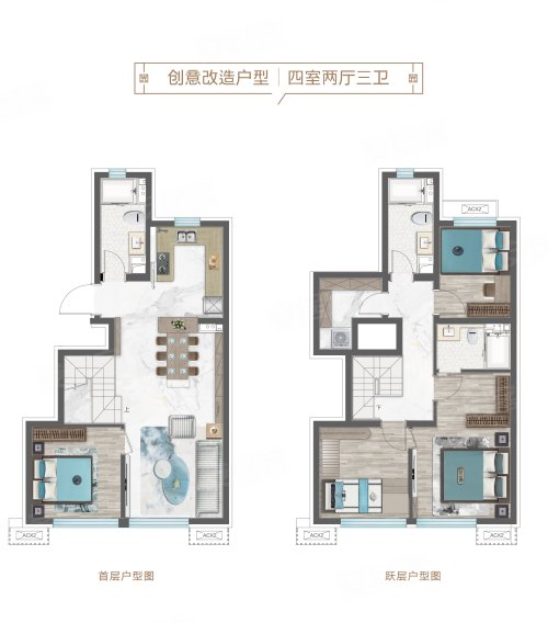 保利和光尘樾141平户型,保利和光尘樾4室2厅3卫1厨约141.00平米户型图,朝南北朝向 - 邯郸安居客