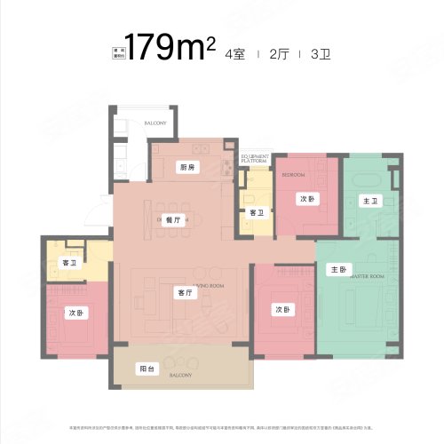 保利天汇建面179平,保利天汇4室2厅3卫1厨约179.00平米户型图,朝南朝向 - 苏州安居客