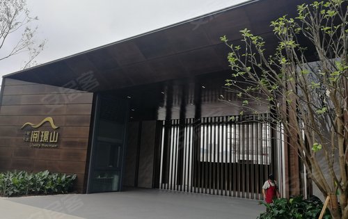 阅璟山小区大门