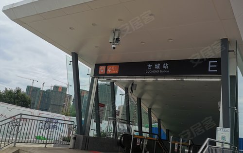 项目门口 20的地铁站 古城站