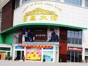 合肥瑶海区龙岗开发区东方1号楼盘新房真实图片