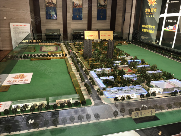 铜川海林御苑二期房价,楼盘户型,周边配套,交通地图,新区市一中对面