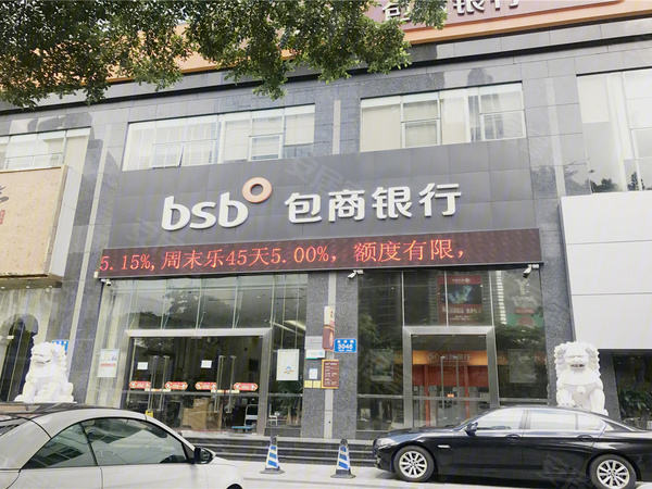 富通九曜公馆，深圳富通九曜公馆房价，楼盘户型，周边配套，交通地图，新沙路18号 - 安居客