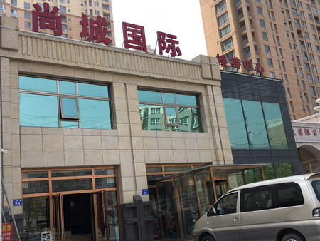 廊坊楼盘 固安楼盘 尚城国际