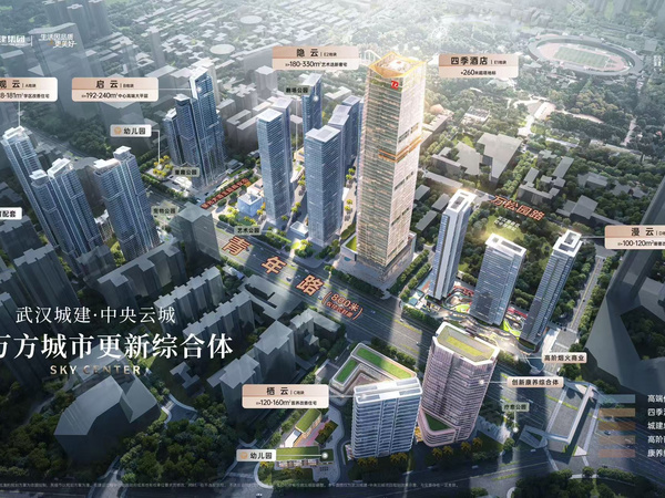 武汉城建·中央云城,武汉武汉城建·中央云城房价,楼盘户型,周边配套,交通地图,青年路与万松园横路交汇处 - 安居客