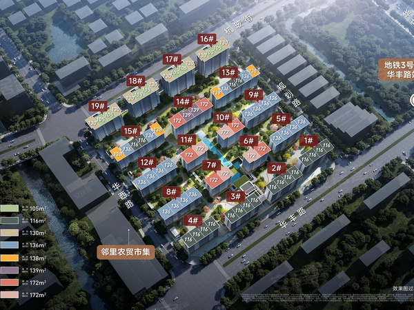 伟星星宜嘉映府,杭州伟星星宜嘉映府房价,楼盘户型,周边配套,交通地图,东至规划道路,南至华丰路,西至规划华西路,北至杭玻街。 - 安居客
