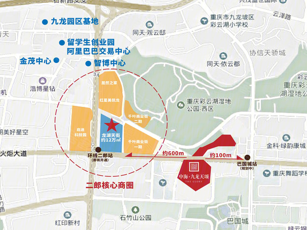 中海九龙天颂 重庆中海九龙天颂房价 楼盘户型 周边配套 交通地图 火炬大道28号 安居客