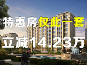 连云港开发开发同科城楼盘新房真实图片
