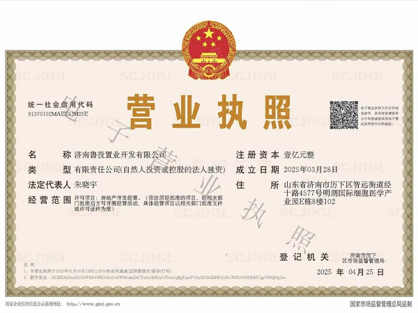 鲁投壹号院,济南鲁投壹号院房价,楼盘户型,周边配套,交通地图,花园东路与炎黄路交汇处路北 - 安居客