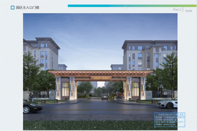 东营房产网 东营二手房 租房 新房 房产信息网 东营58安居客