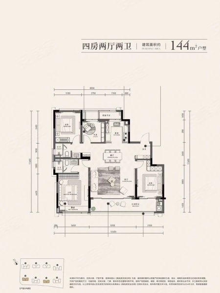 滨江叠映揽月轩D户型,滨江叠映揽月轩4室2厅2卫1厨约144.00平米户型图,朝南朝向 - 杭州安居客