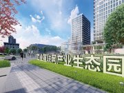 重慶北碚蔡家工業互聯網產業生態園樓盤新房真實圖片