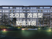 乌鲁木齐新市区新市区融创·北京路1號楼盘新房真实图片