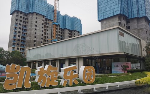 华润凯旋门动态:这个是我们凯旋门的售楼部-长沙安居客