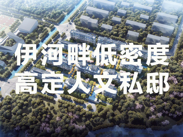 浩德悠然居,洛阳浩德悠然居房价,楼盘户型,周边配套,交通地图,南山大道与三川大道交汇处西北 - 安居客