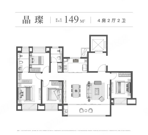 和光璀璨花园晶璨，和光璀璨花园4室2厅2卫1厨约149.00平米户型图，朝南朝向 - 昆山安居客