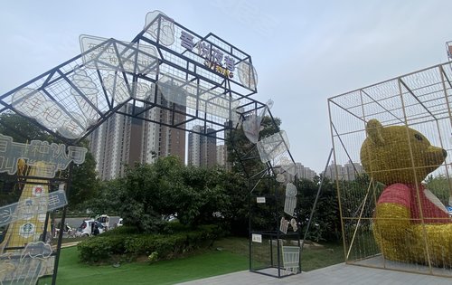 商丘睢阳吾悦广场