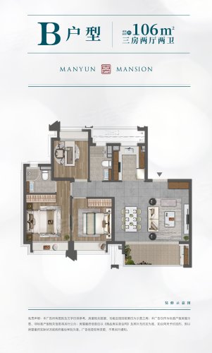 华发建发·缦云,上海华发建发·缦云房价,楼盘户型,周边配套,交通地图,江柳路与浦锦路交汇处 - 安居客
