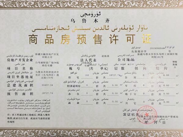 白鸟之湖简谱_儿歌简谱