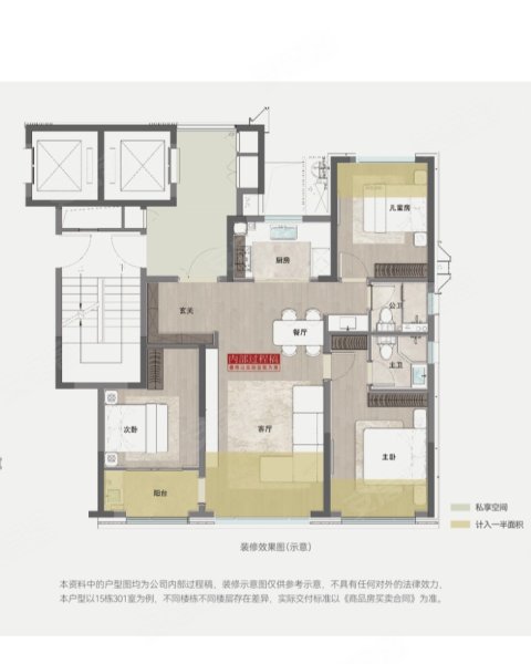 绿城晴澜里107平米户型,绿城晴澜里3室2厅2卫1厨约107.00平米户型图,朝南北朝向 - 合肥安居客