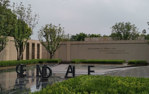 金地嘉悦湾三期即将加推,欢迎大家预约参观