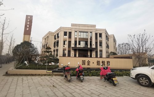 国金·铂悦府动态:售楼部已建成,装修基本完毕,静候开放!-淮北安居客