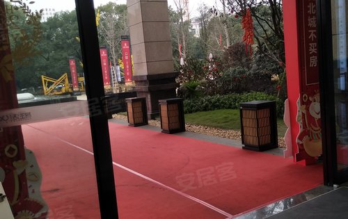售楼中心年味十足我们过年不打烊随时欢迎您来看房