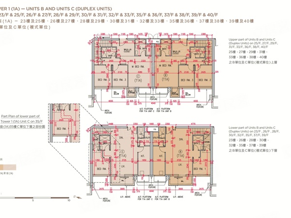晉環第1座（1A）
23樓至40樓（不設24樓及34樓）之B單位及C單位（複式單位）