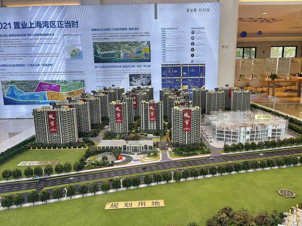 碧桂园凤凰城,上海碧桂园凤凰城房价,楼盘户型,周边配套,交通地图,隆安东路138弄6-8号 - 安居客