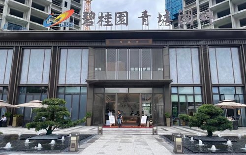 碧桂园青塘湖畔翰林府