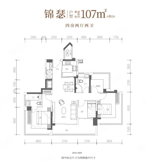 锦和玉鸣府107平户型，锦和玉鸣府4室2厅2卫1厨约107.00平米户型图，朝南朝向 - 深圳安居客