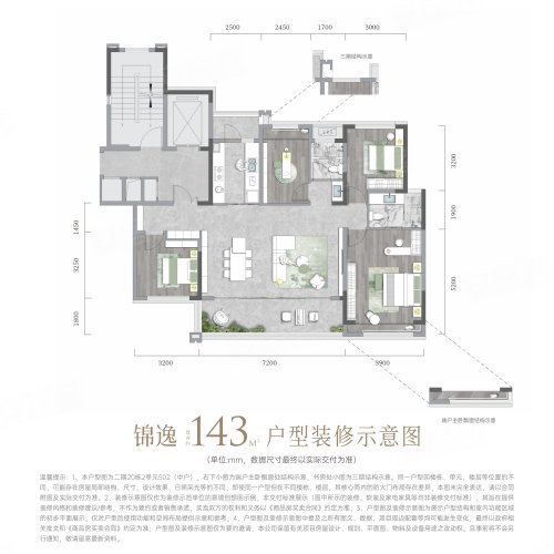 复地崑玉二期143户型,复地崑玉二期4室2厅2卫0厨约143.00平米户型图,朝东朝向 - 成都安居客