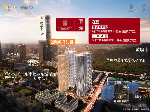 华润置地旗峰润府,东莞华润置地旗峰润府房价,楼盘户型,周边配套,交通地图,东莞大道与鸿福东路交汇处 - 安居客