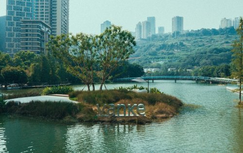 万科重庆天地动态:天地湖绝美景观