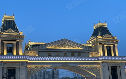 乌鲁木齐恒大观澜府