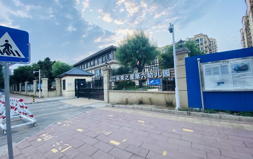 步行即到的未来之星幼儿园还有小学和中学部的北京第一实验学校房山