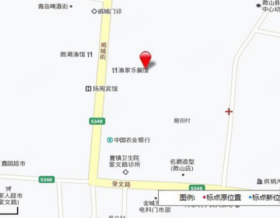 文成时代