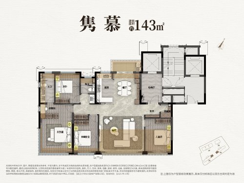 大华·锦绣年华二期隽慕143平户型,大华·锦绣年华二期4室2厅2卫1厨约143.00平米户型图,朝南北朝向 - 武汉安居客