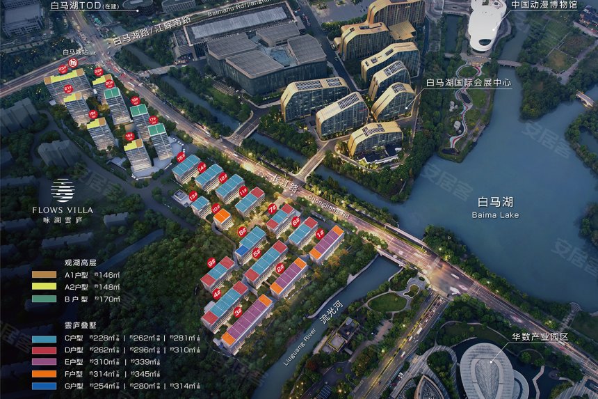 绿城咏湖雲庐楼盘户型怎么样,绿城咏湖雲庐社区品质好不好,交通出行便利,生活配套设施-杭州安居客