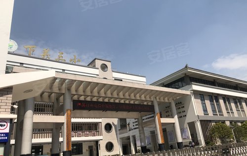 周边配套下关三小