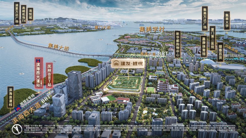 建发鲤悦楼盘户型怎么样,建发鲤悦社区品质好不好,交通出行便利,生活配套设施-厦门安居客