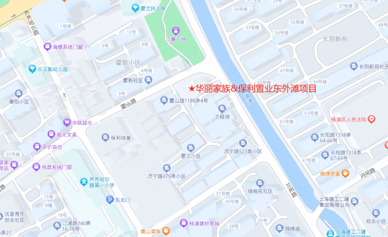 华丽家族保利东外滩项目
